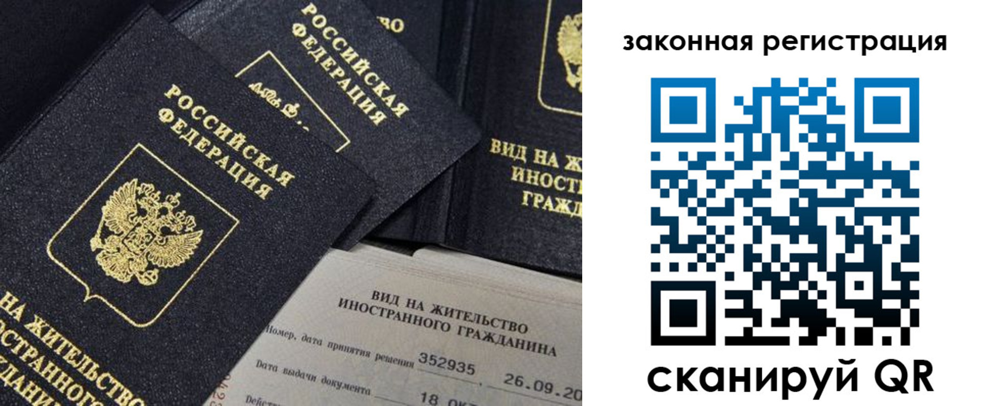 прописка 2025 в Тетюшах