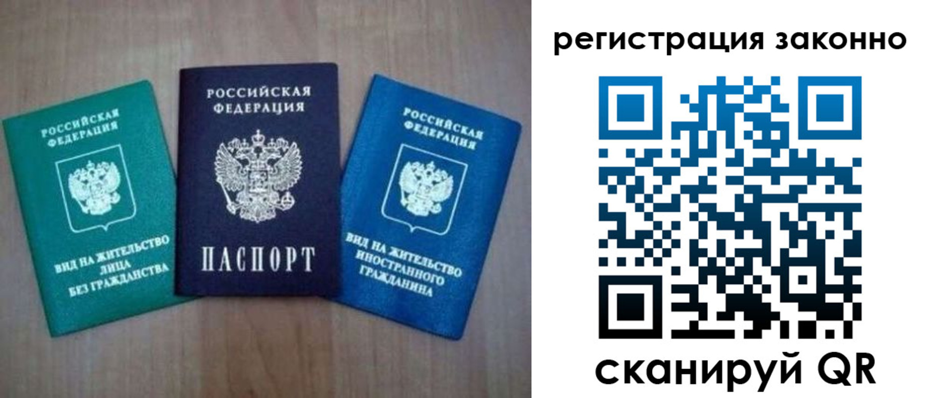 прописка ребенка в Тетюшах