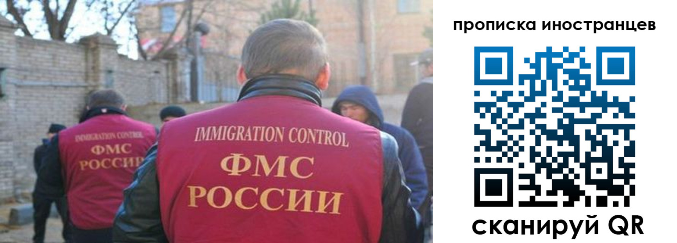 временная регистрация купить в Тетюшах